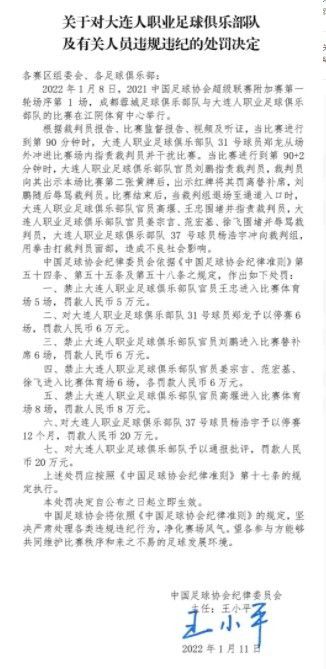 四姨情事